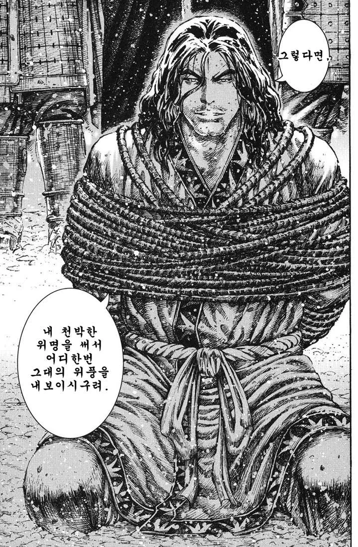 manga_2371444_025.webp