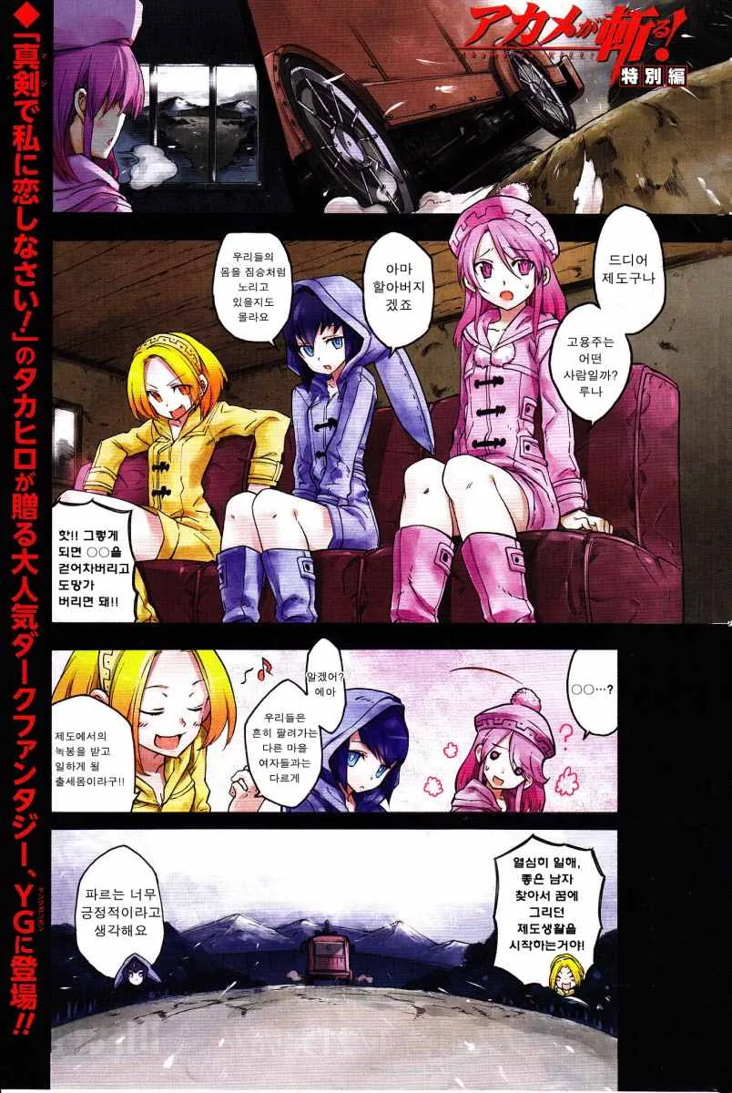 manga_241762_001.webp