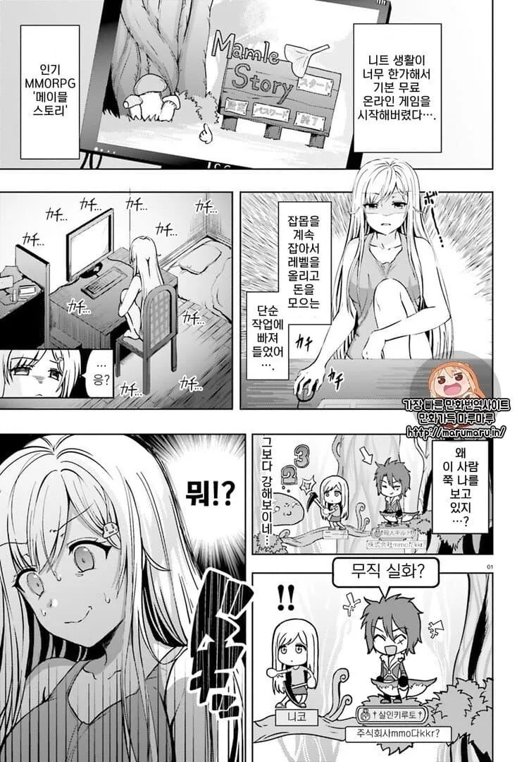 manga_2417769_001.webp