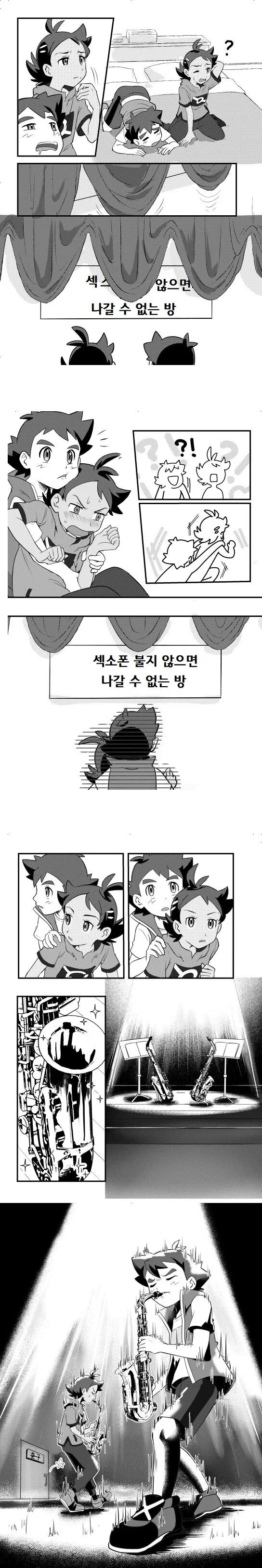 manga_2431387_001.webp