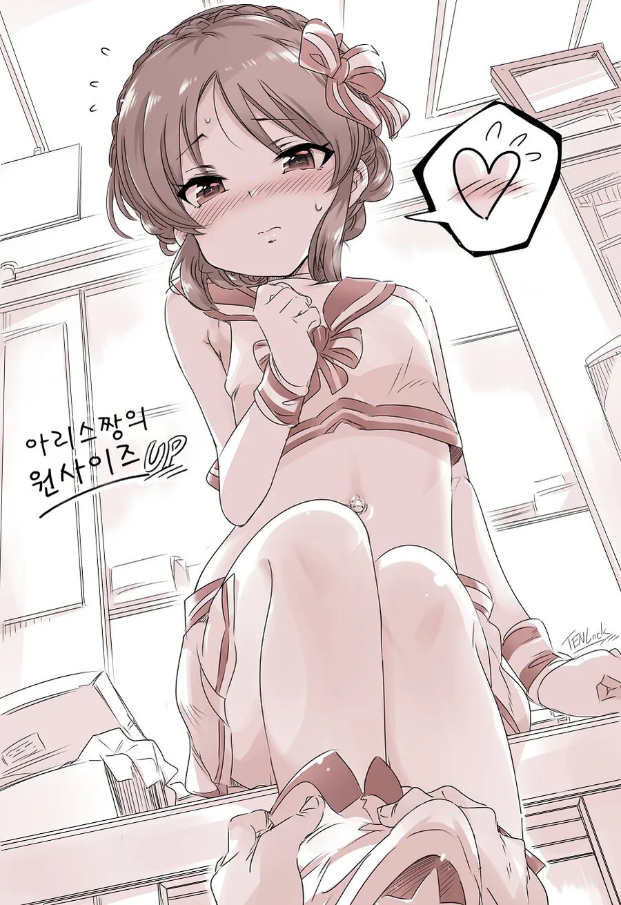 manga_246658_001.webp