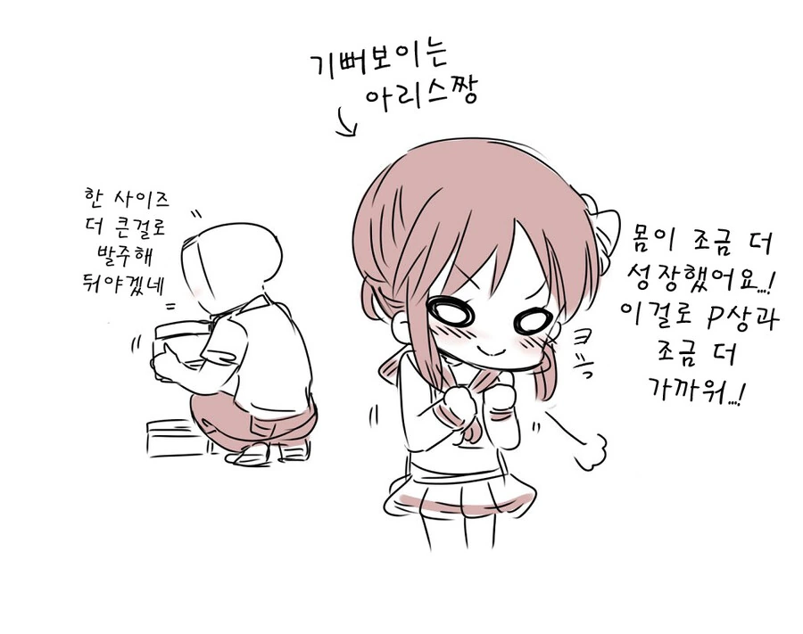 manga_246658_003.webp
