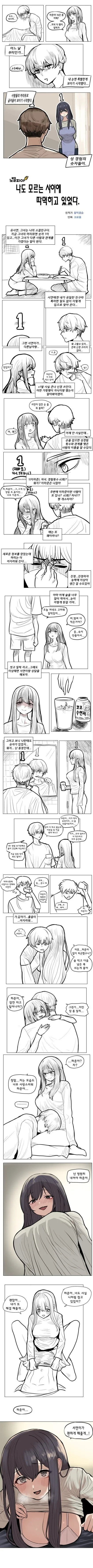 manga_2480567_001.webp