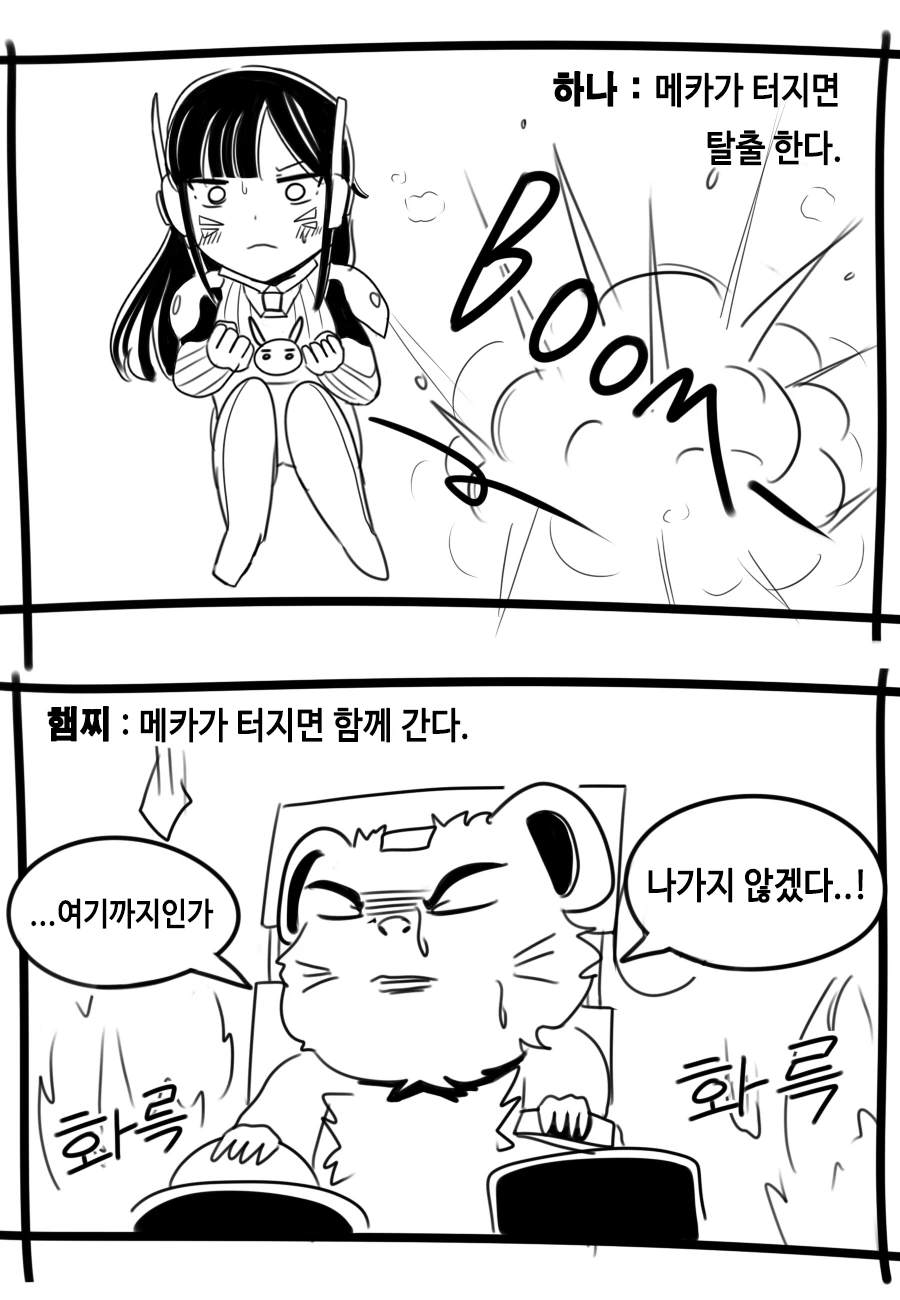 manga_248307_001.webp
