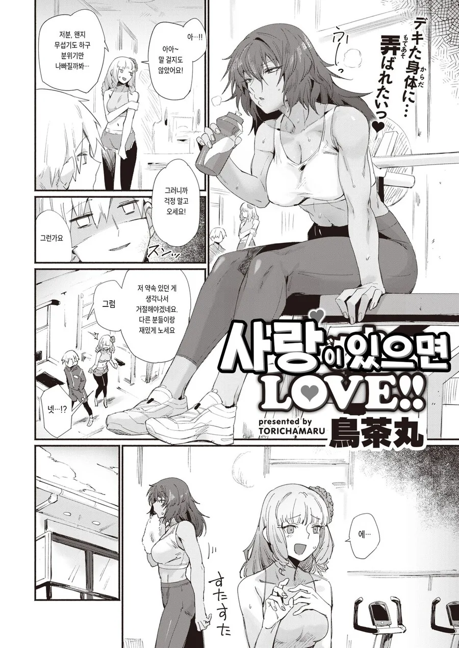 manga_2490865_002.webp