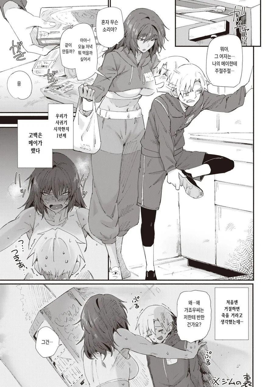 manga_2490865_003.webp