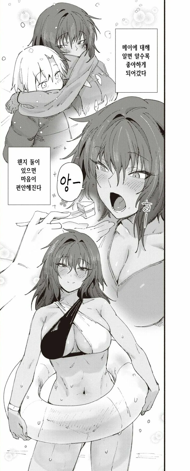 manga_2490865_005.webp