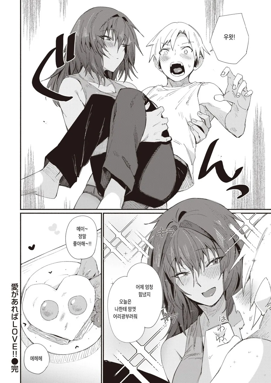manga_2490865_012.webp