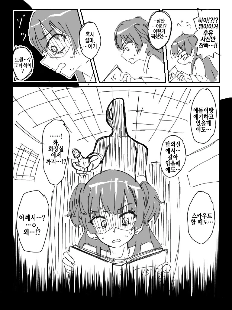 manga_250205_002.webp