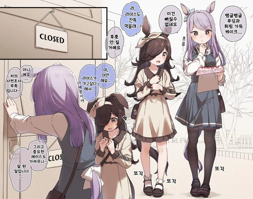 manga_2520948_004.webp