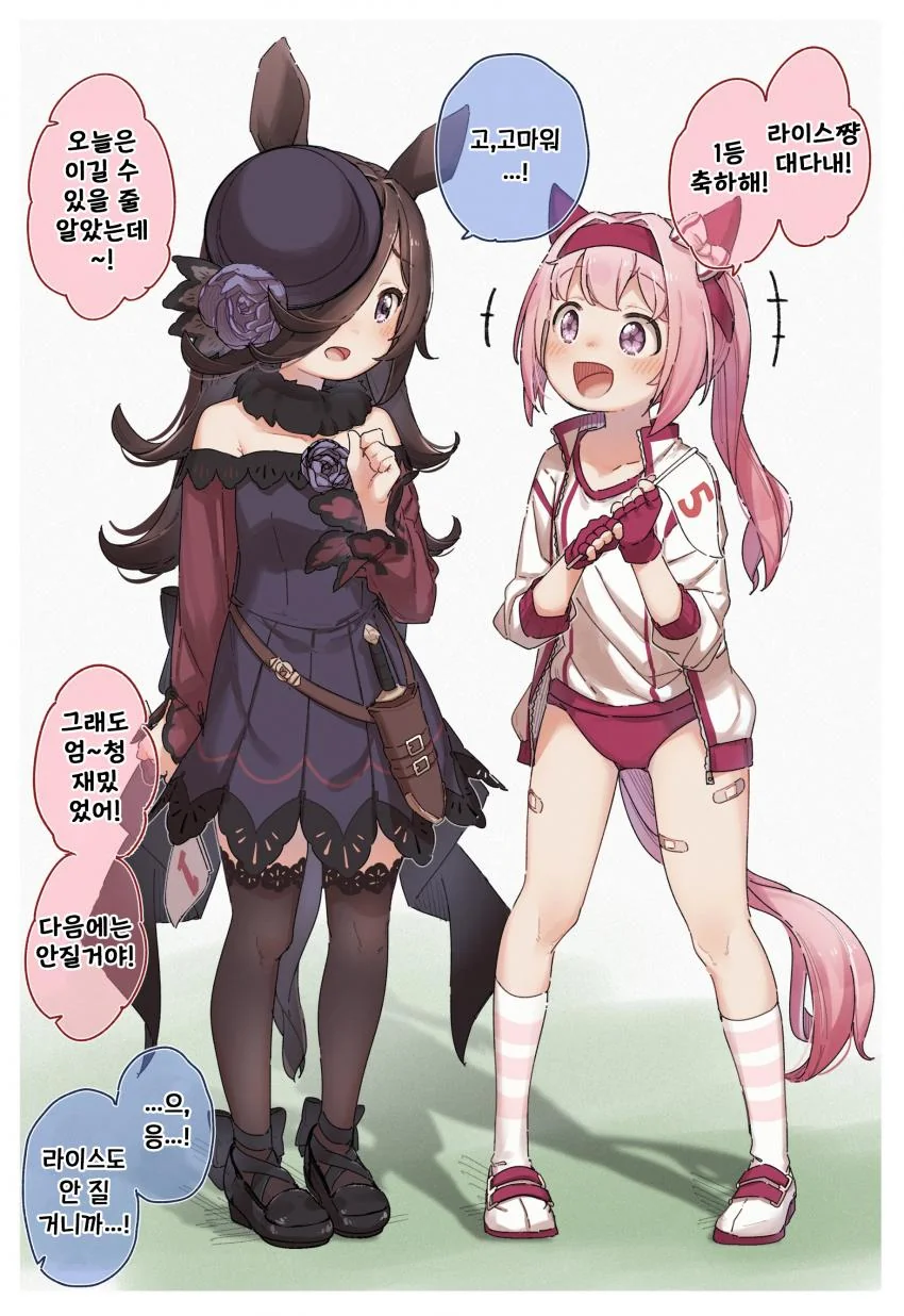 manga_2520948_007.webp