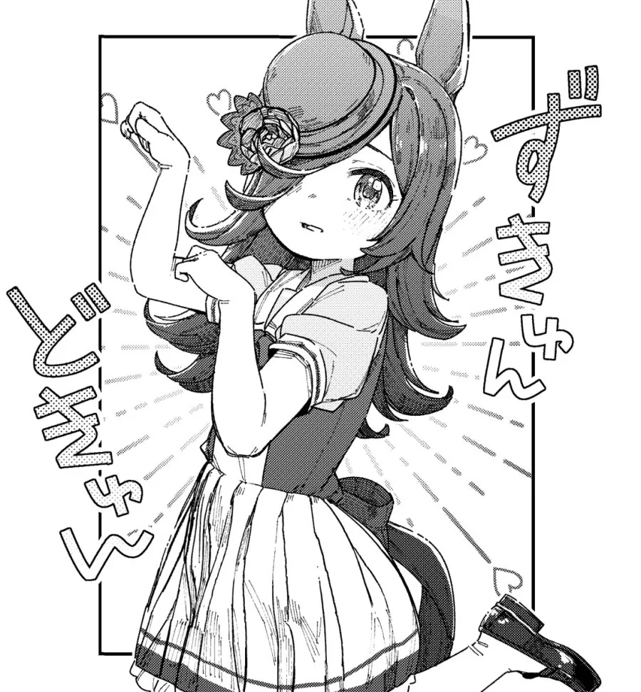 manga_2520948_011.webp