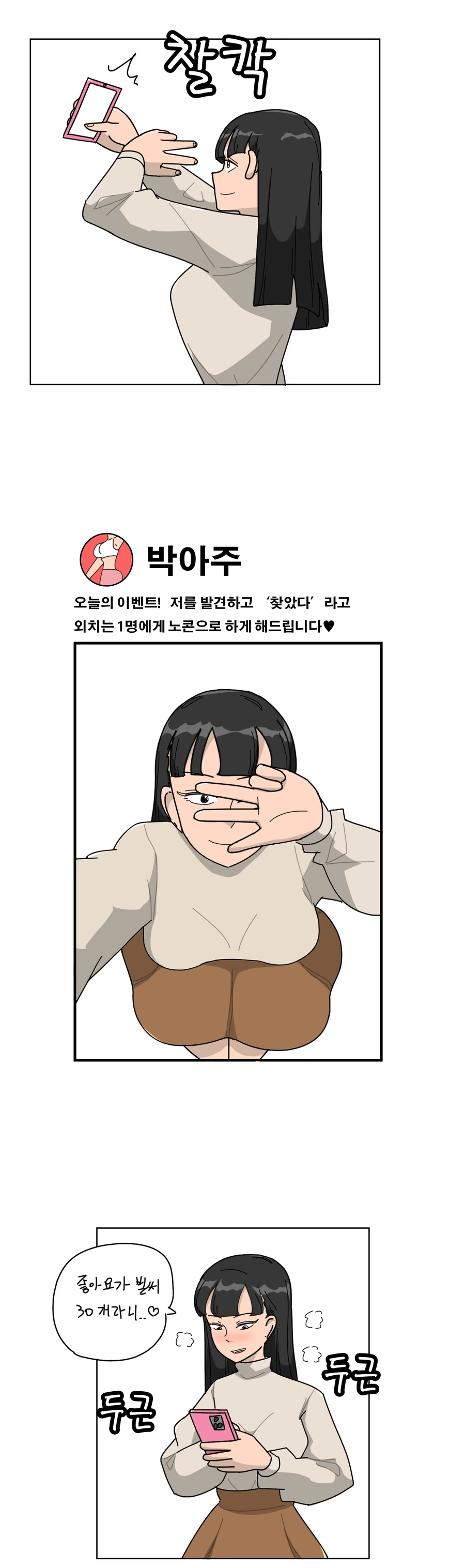 manga_2577272_001.webp