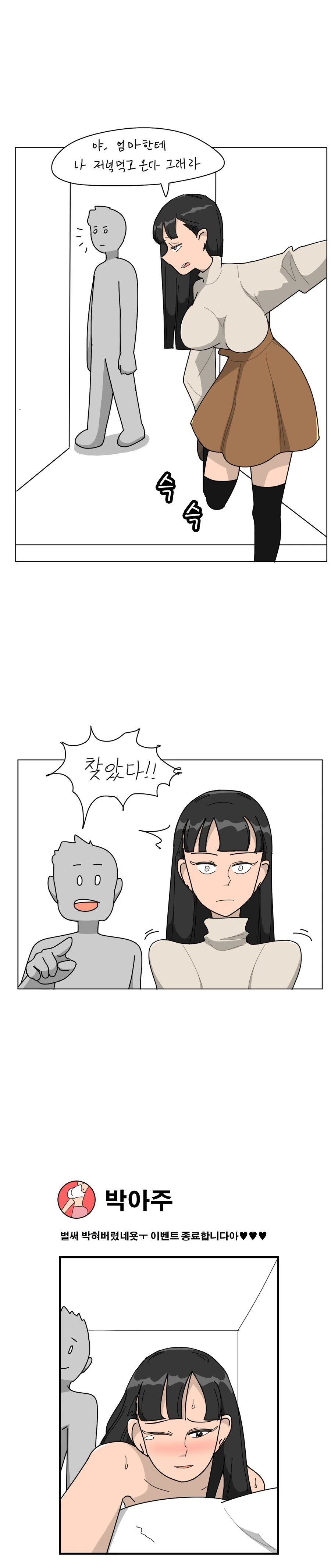 manga_2577272_002.webp
