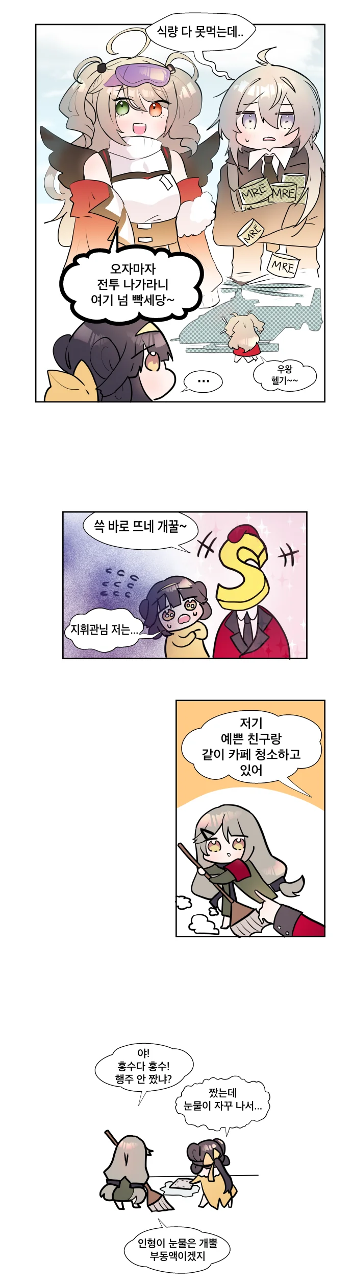 manga_262066_003.webp