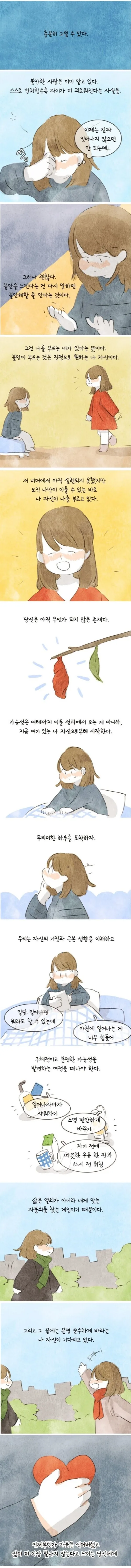 manga_2622303_002.webp
