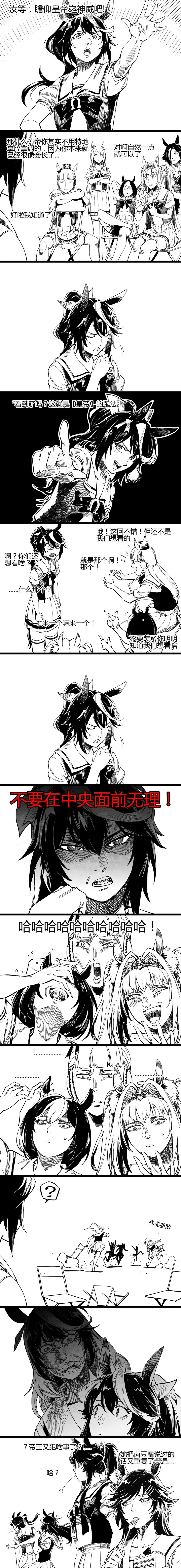 manga_2655735_001.webp