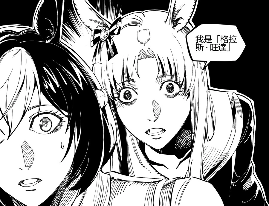 manga_2655735_013.webp
