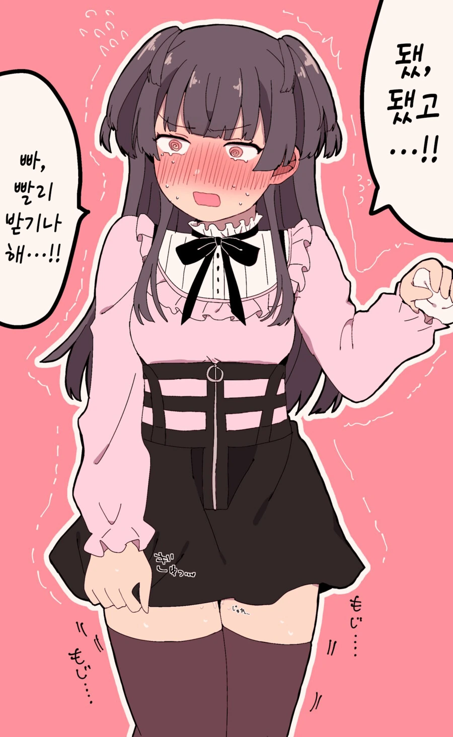 manga_2681422_001.webp