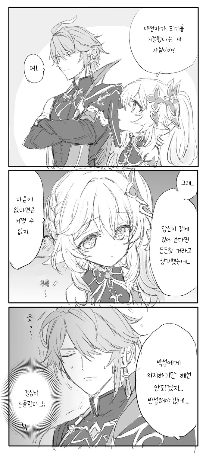 manga_2720100_001.webp