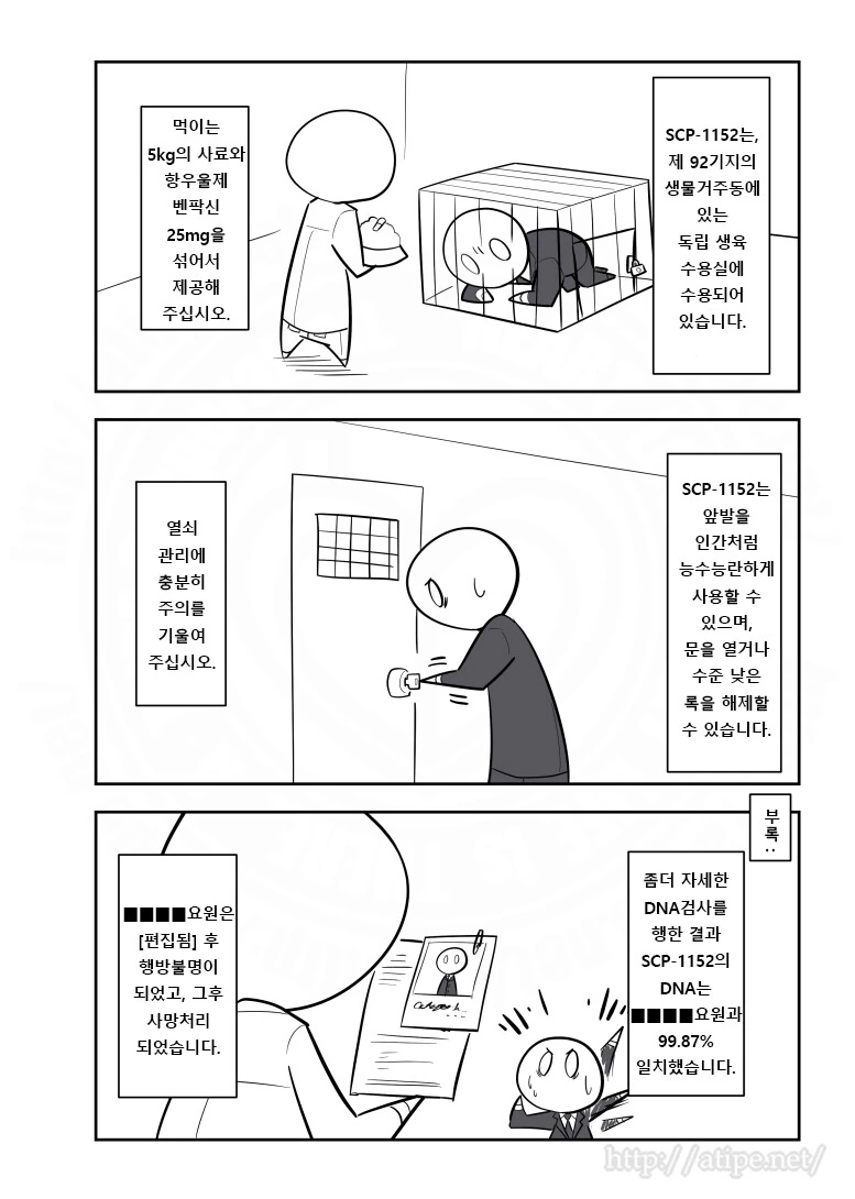 manga_2768916_003.webp
