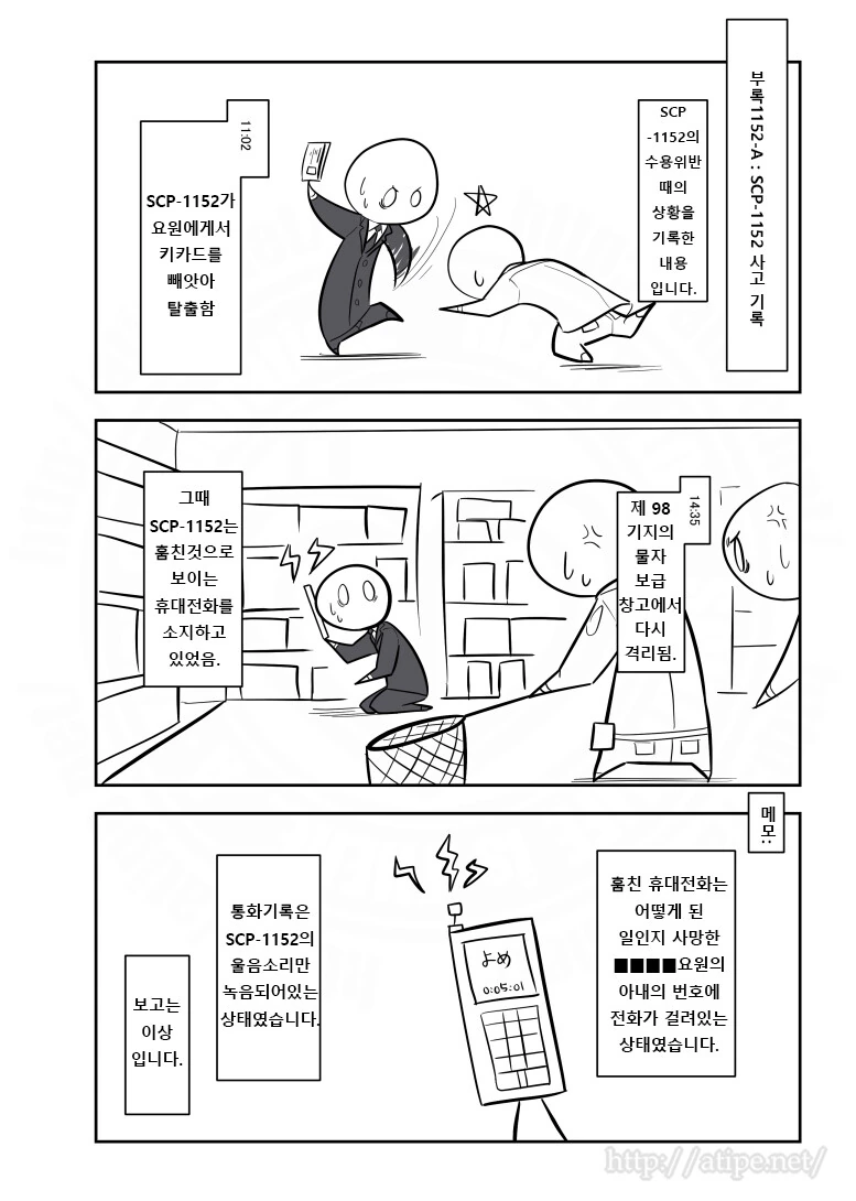 manga_2768916_004.webp