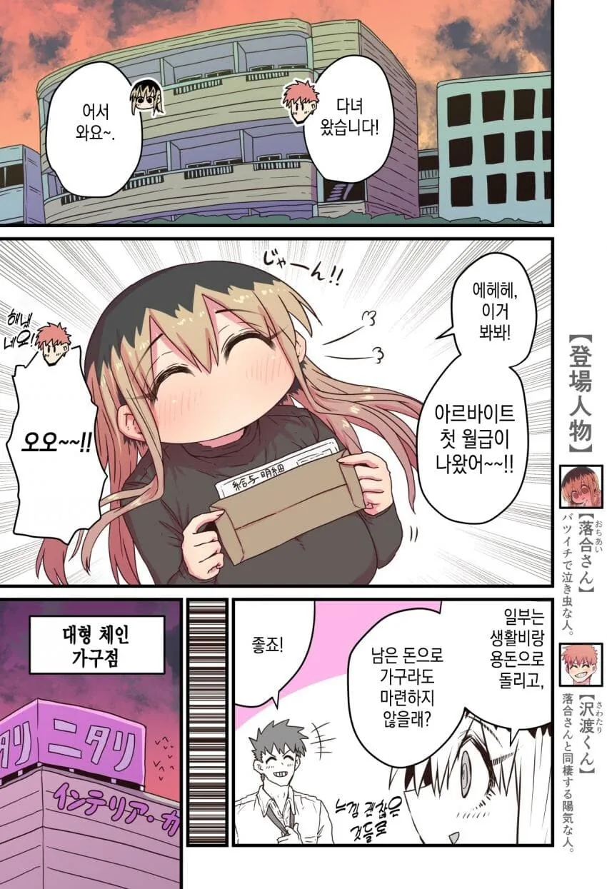 manga_2794861_001.webp
