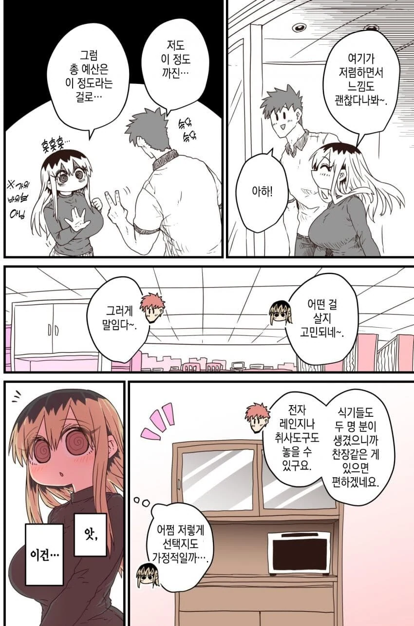 manga_2794861_002.webp