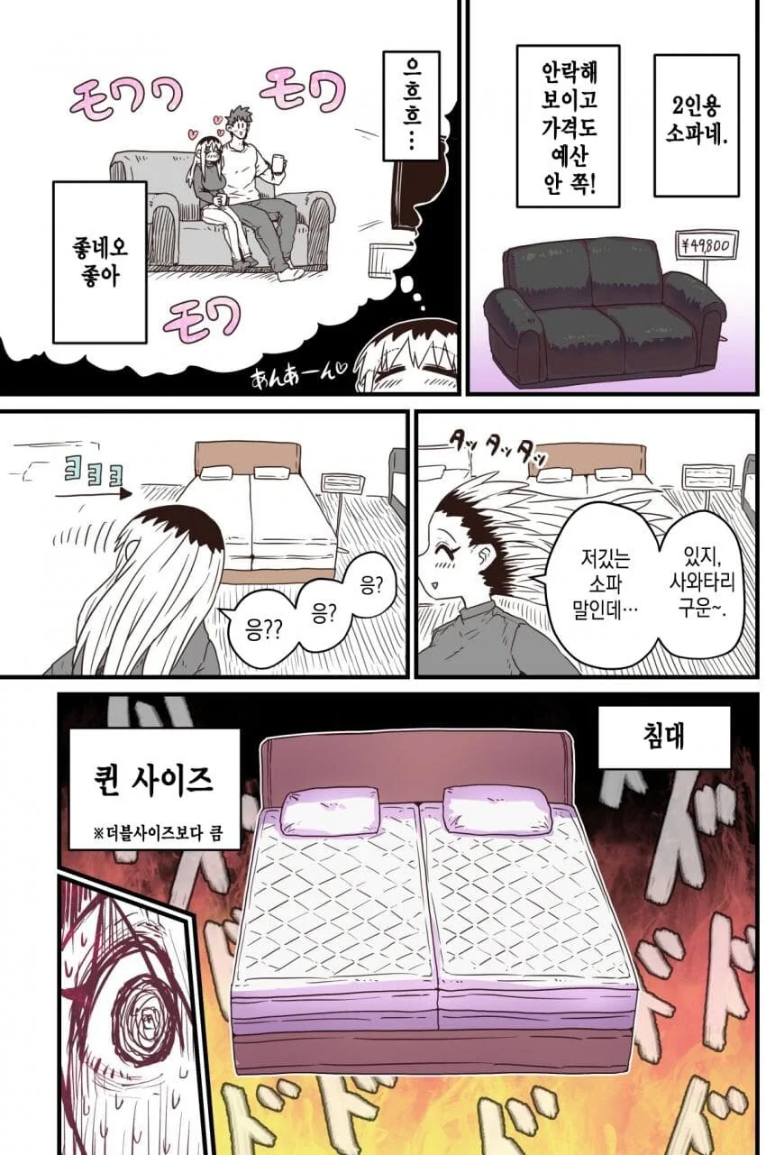 manga_2794861_003.webp
