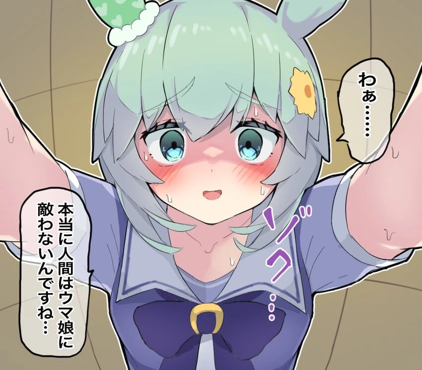 manga_2797273_001.webp