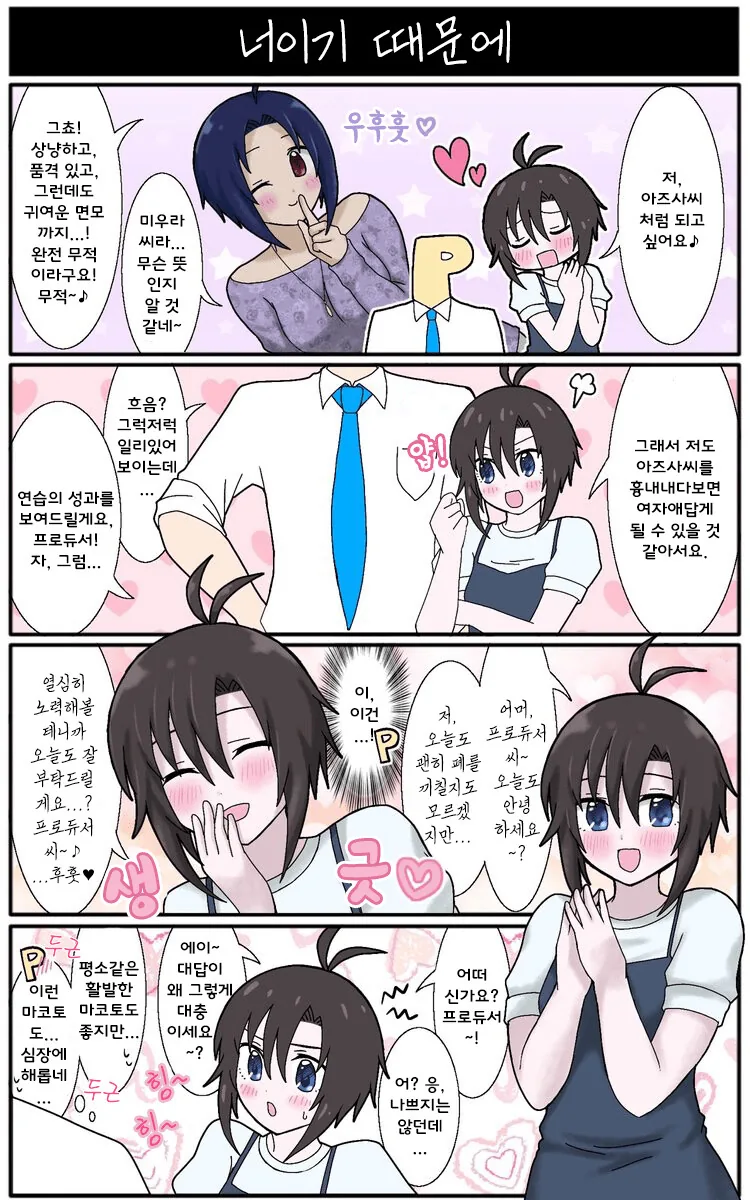 manga_2833156_001.webp