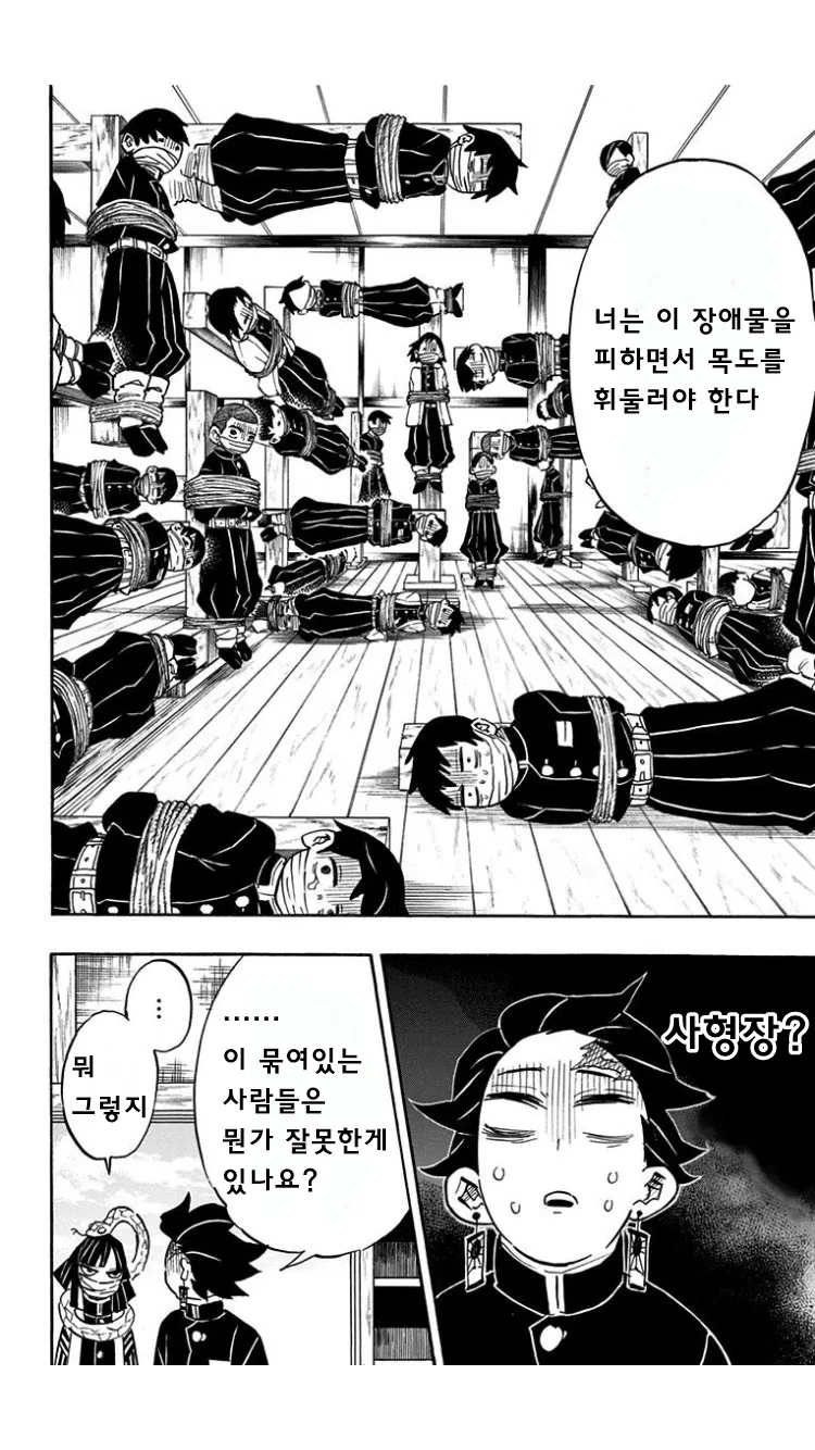 manga_2833932_001.webp