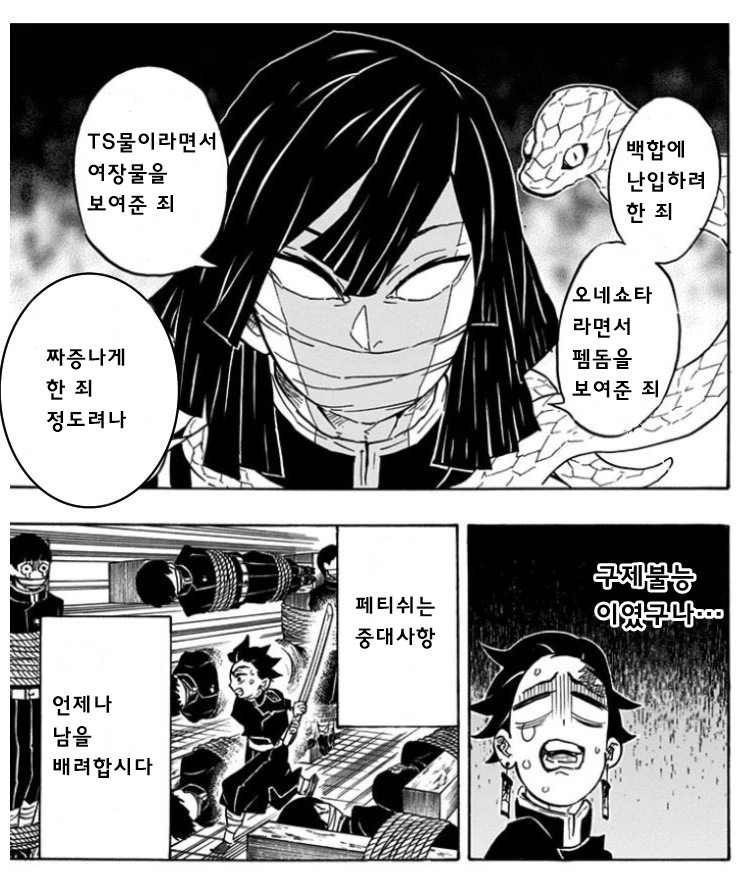 manga_2833932_002.webp