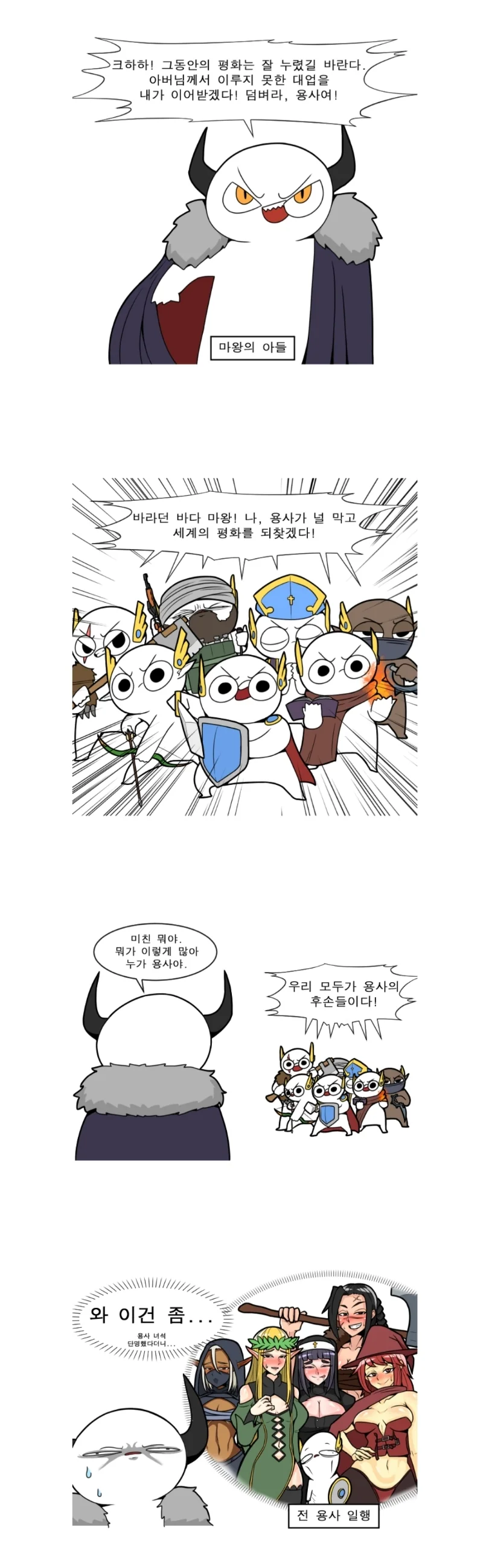 manga_296198_001.webp