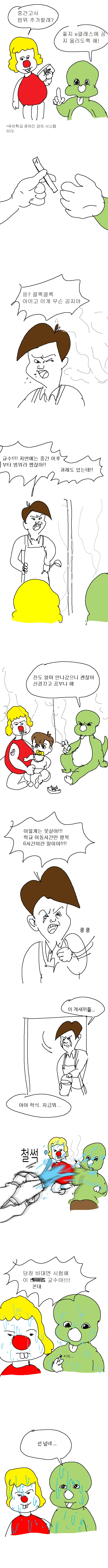 manga_297810_002.webp