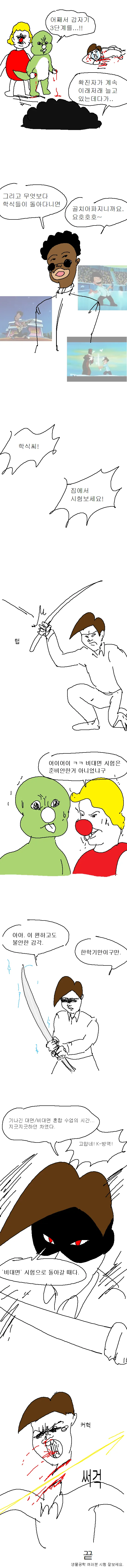 manga_297810_005.webp
