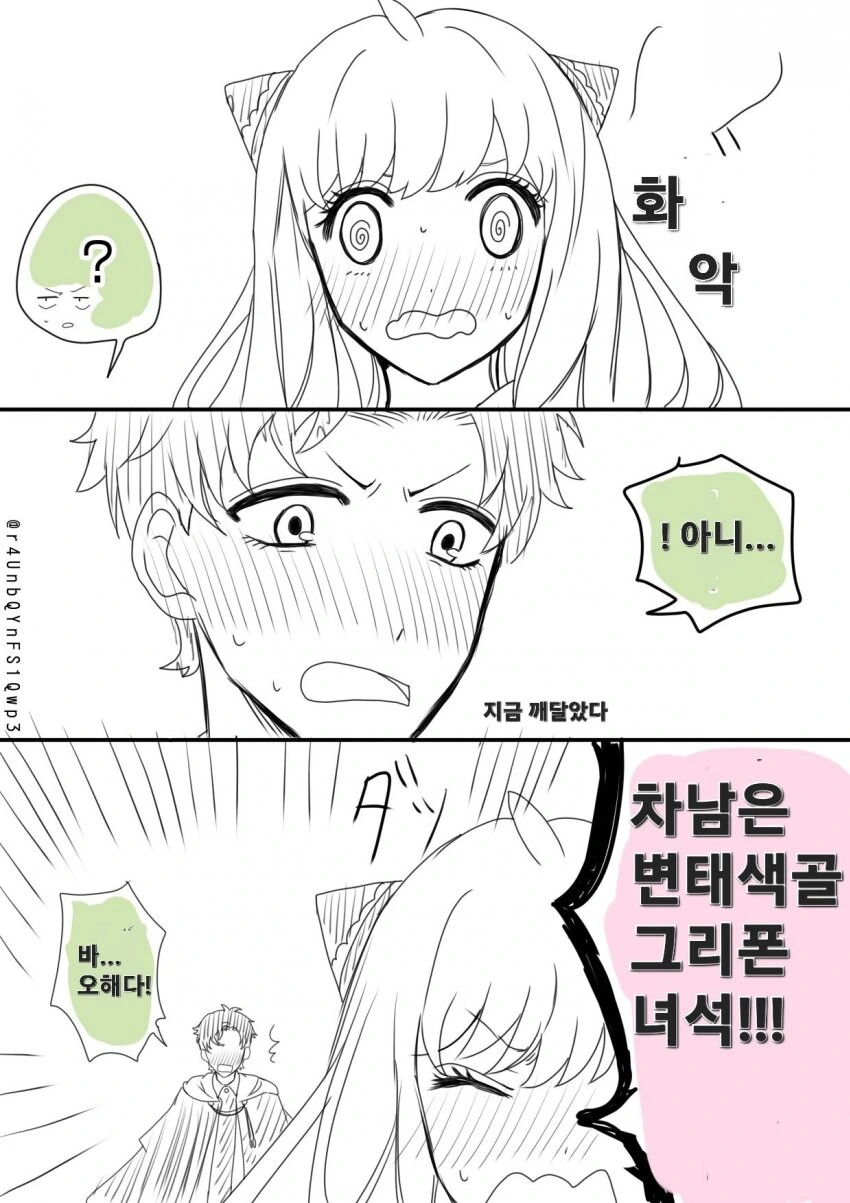 manga_3045980_002.webp