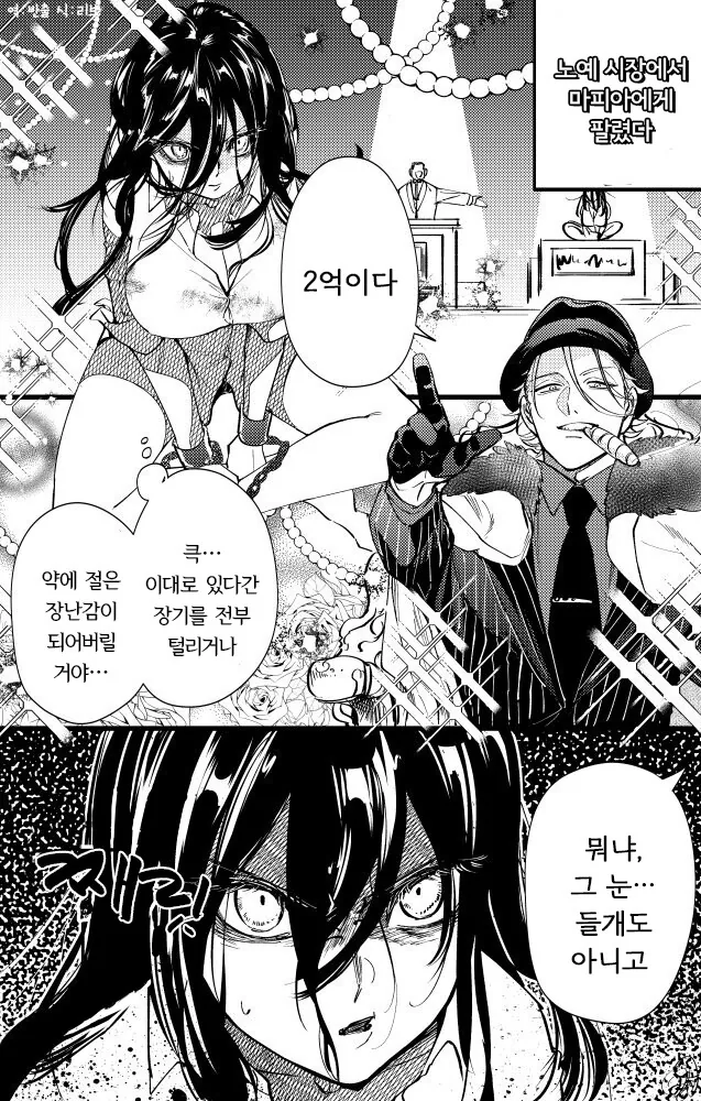 manga_3065790_001.webp