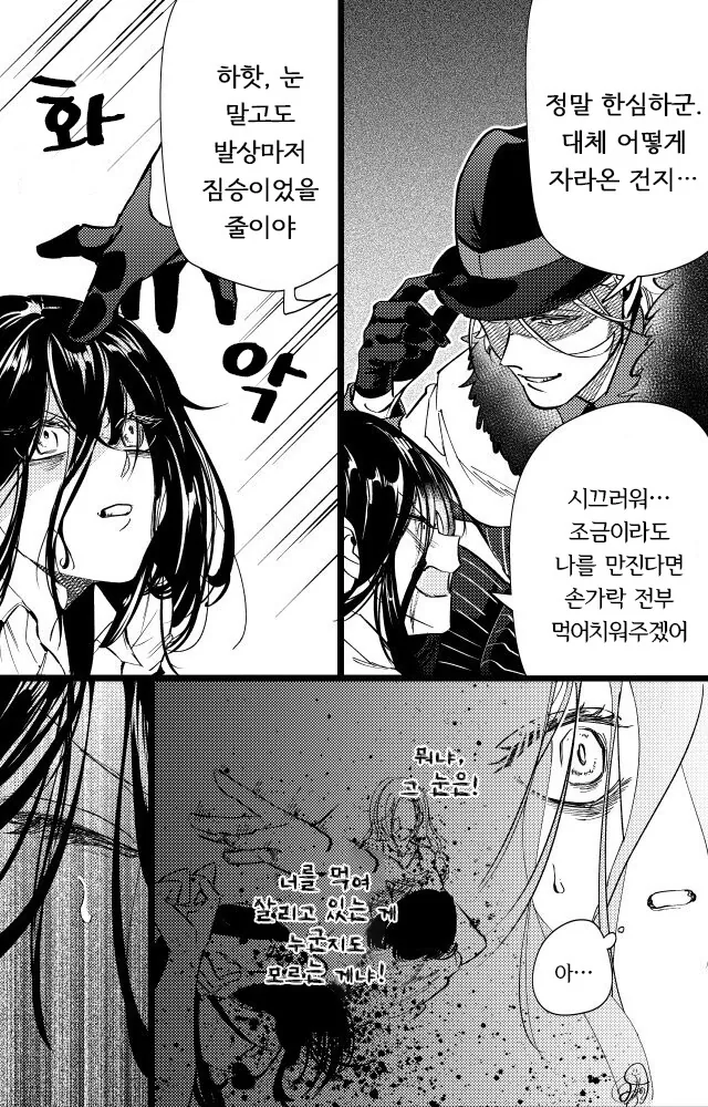 manga_3065790_002.webp
