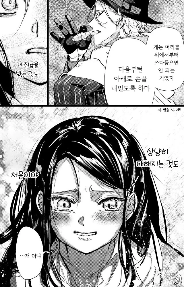 manga_3065790_004.webp