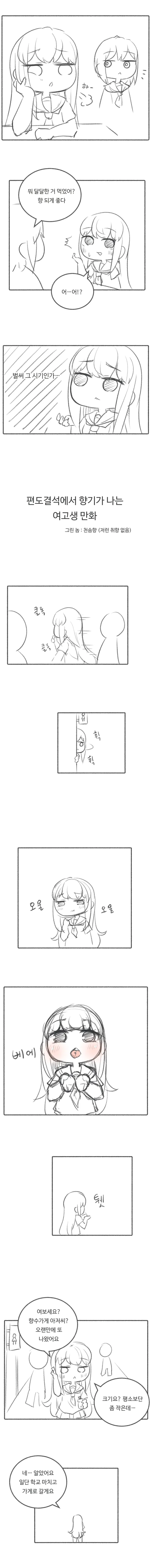 manga_3114124_001.webp