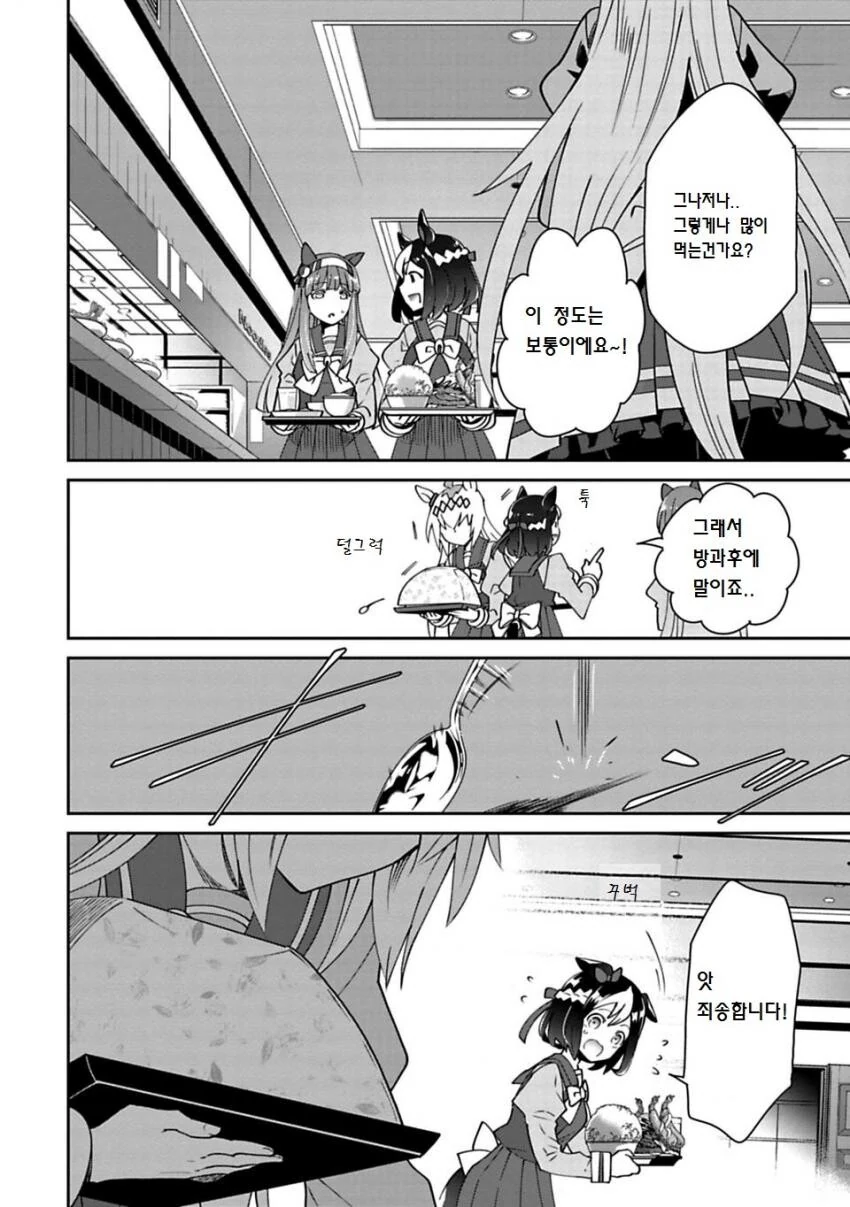 manga_3123045_001.webp