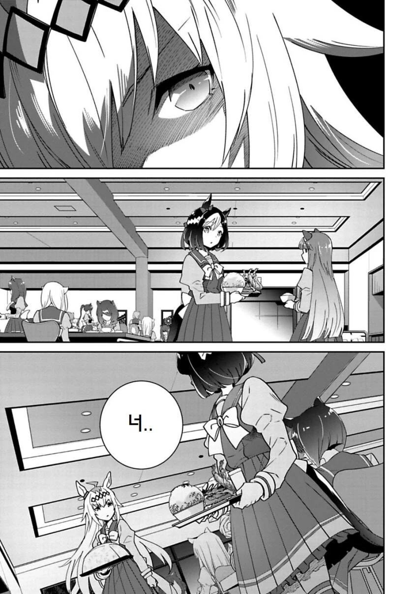 manga_3123045_002.webp