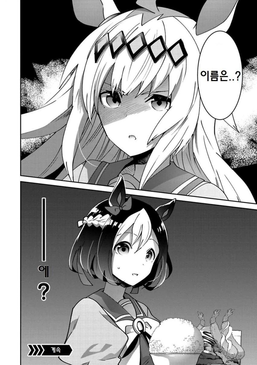 manga_3123045_003.webp