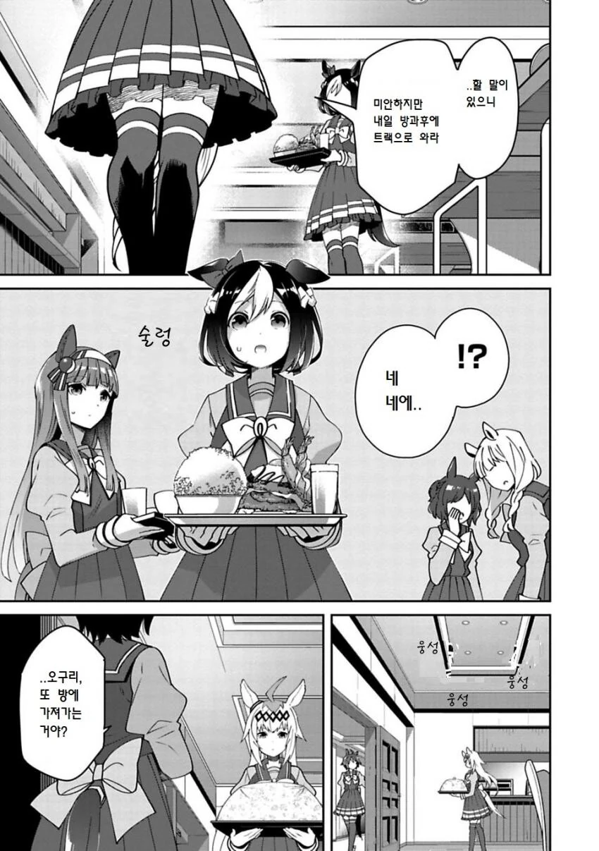 manga_3123045_005.webp