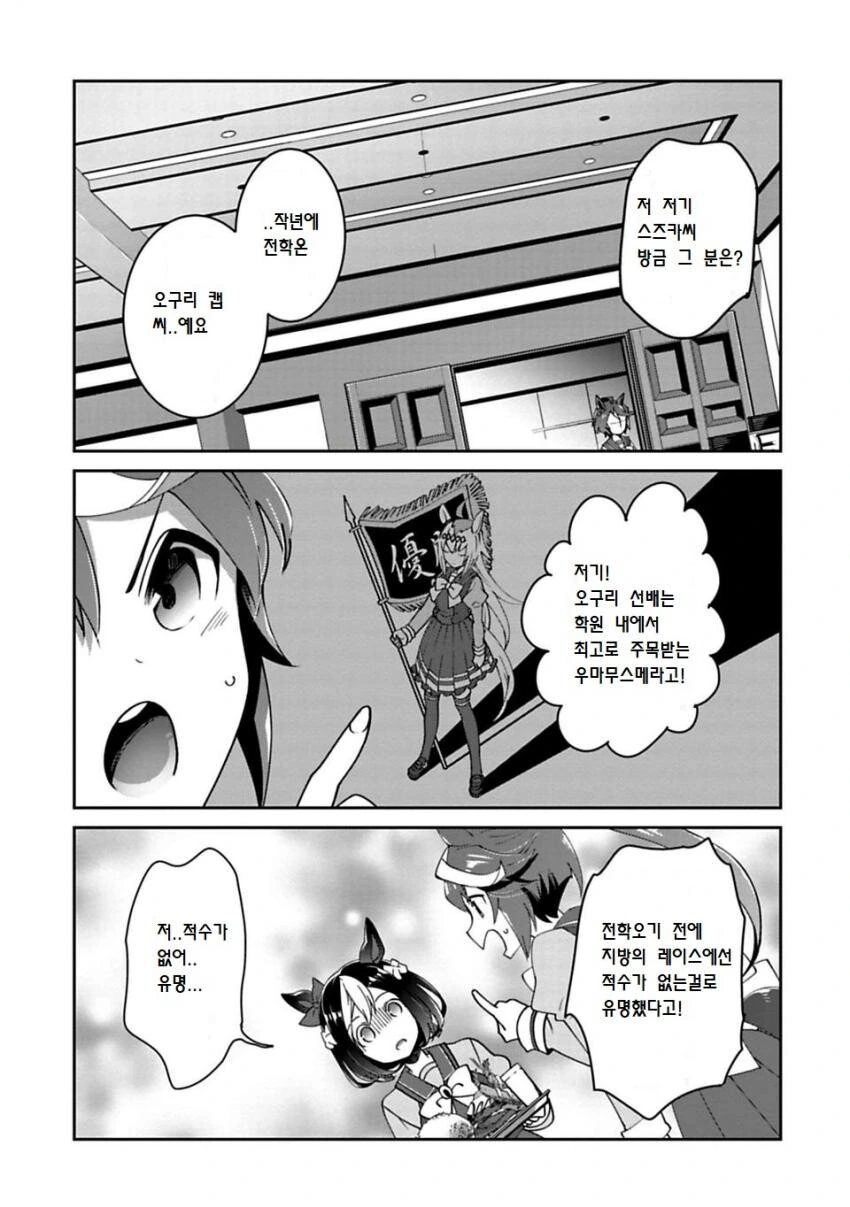 manga_3123045_006.webp