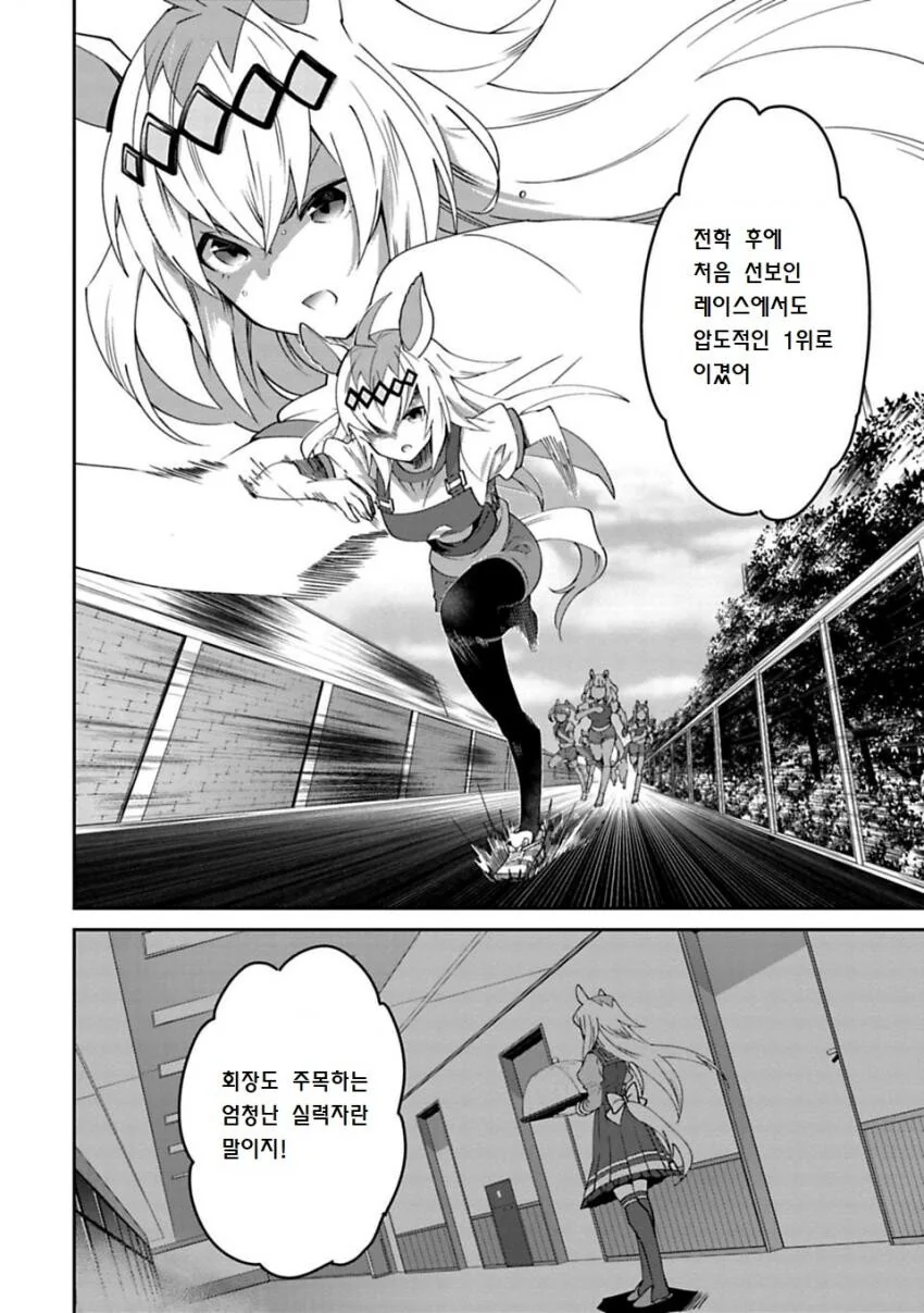 manga_3123045_007.webp