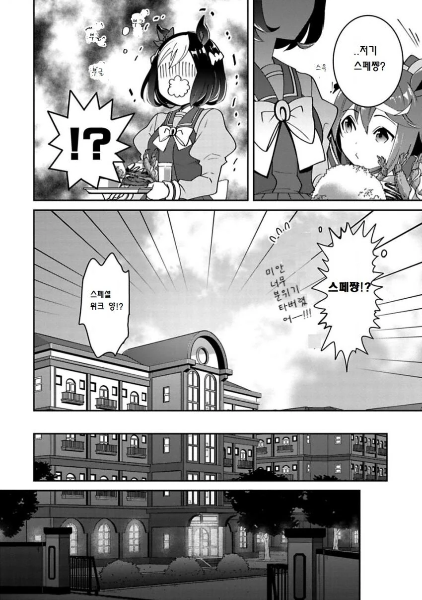 manga_3123045_009.webp