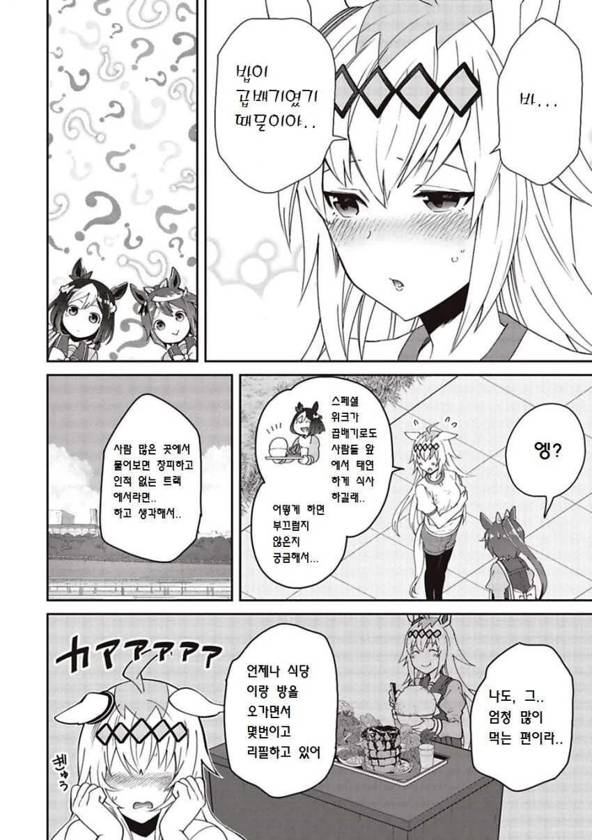 manga_3123045_010.webp