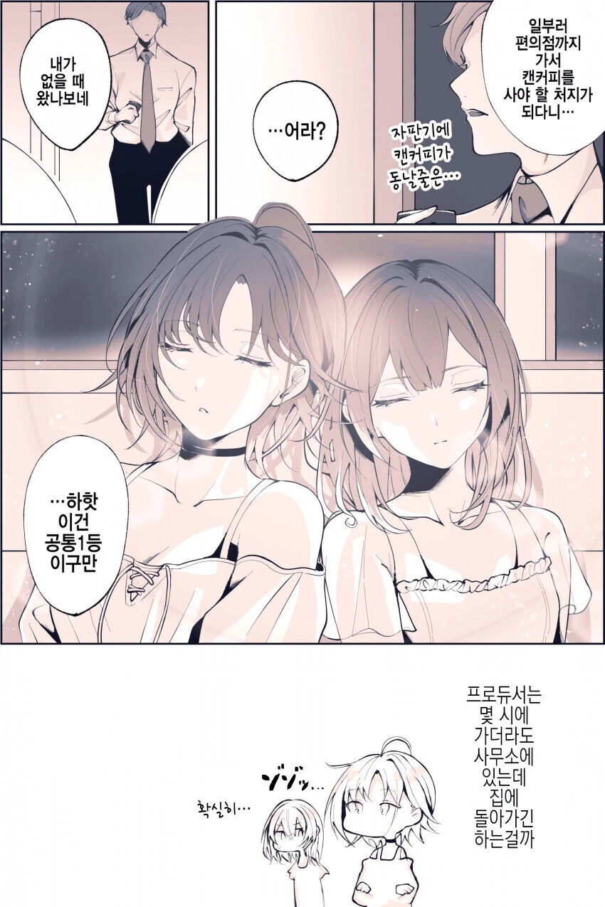 manga_3196247_002.webp
